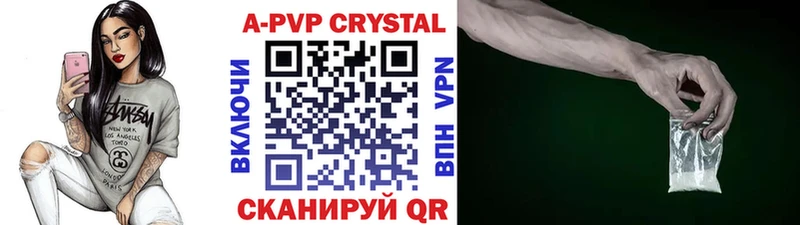 Купить закладки  Славянск-на-Кубани  Альфа ПВП СК 