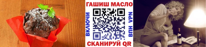 Cannafood конопля  Купить закладки  Славянск-на-Кубани 