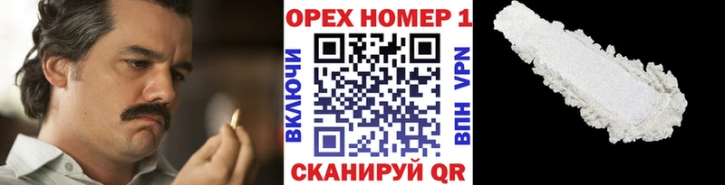 Cocaine VHQ  Купить где  Славянск-на-Кубани 