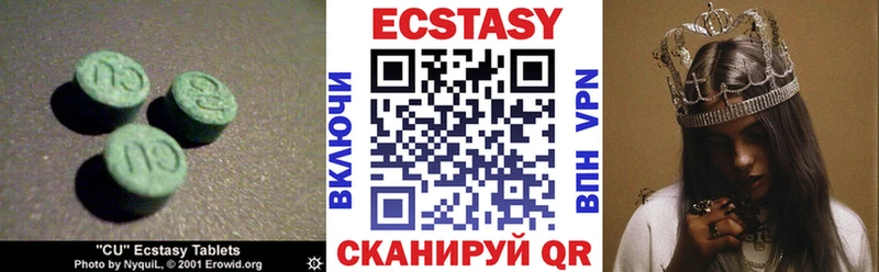 ЭКСТАЗИ DUBAI  Купить  Славянск-на-Кубани 