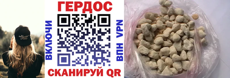 Купить закладки  Славянск-на-Кубани  ГЕРОИН гречка 