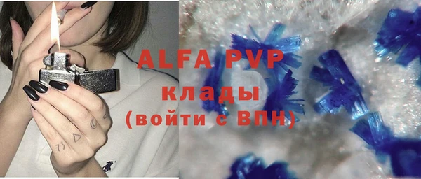 бутират Гусь-Хрустальный