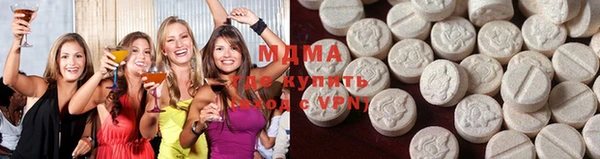 бутират Гусь-Хрустальный