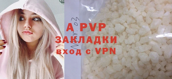 соль курить ск Гусев