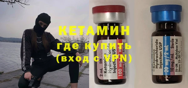 соль курить ск Гусев