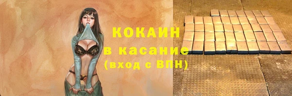 соль курить ск Гусев