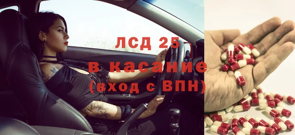 бутират Гусь-Хрустальный