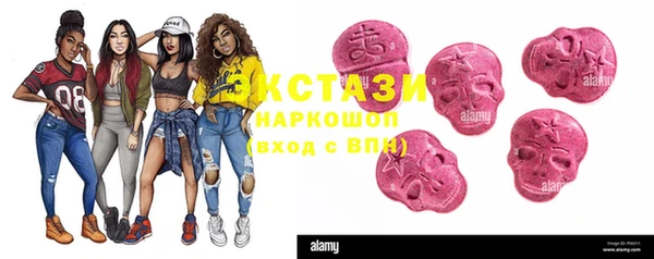 бутират Гусь-Хрустальный