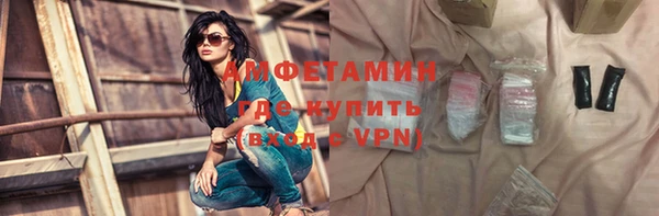 соль курить ск Гусев