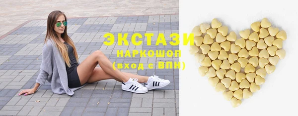 бутират Гусь-Хрустальный