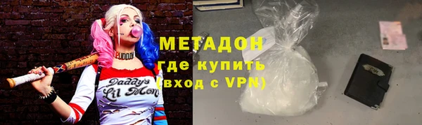 не бодяженный Гусиноозёрск