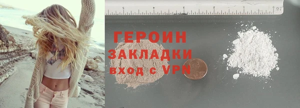не бодяженный Гусиноозёрск
