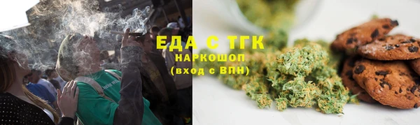 бутират Гусь-Хрустальный