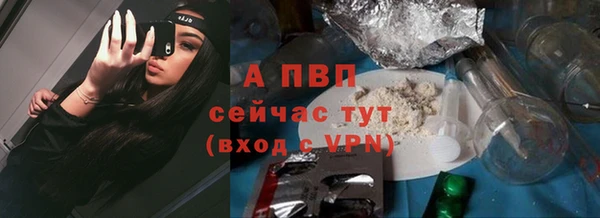 соль курить ск Гусев