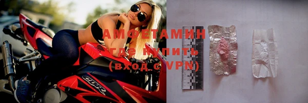 бутират Гусь-Хрустальный