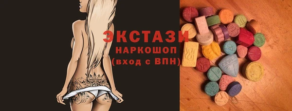 бутират Гусь-Хрустальный