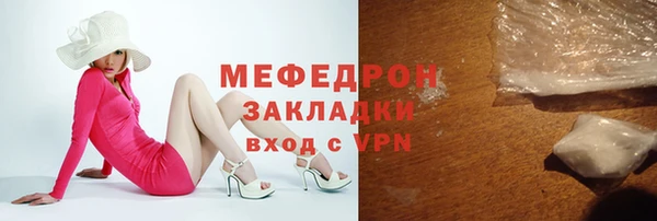 не бодяженный Гусиноозёрск