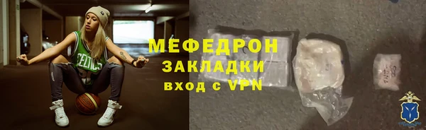 COCAINE Покровск