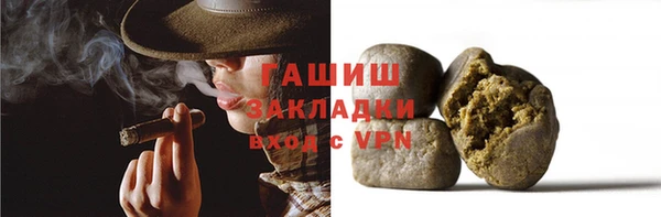соль курить ск Гусев