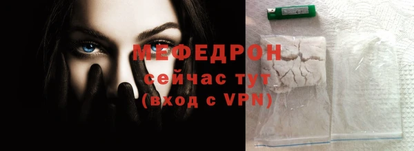 не бодяженный Гусиноозёрск