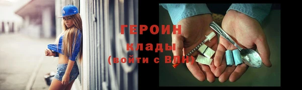 соль курить ск Гусев