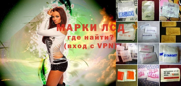 бутират Гусь-Хрустальный