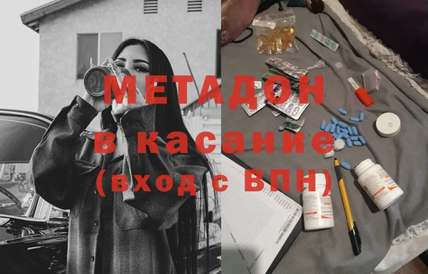 не бодяженный Гусиноозёрск