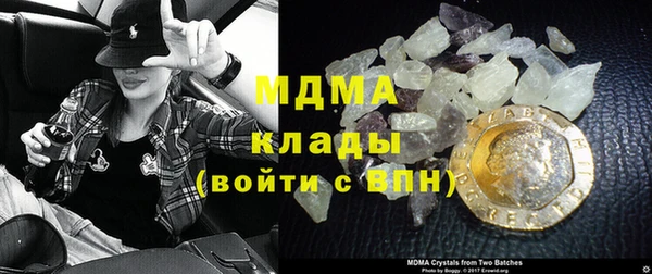 соль курить ск Гусев
