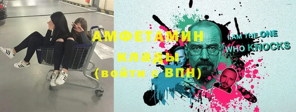 бутират Гусь-Хрустальный