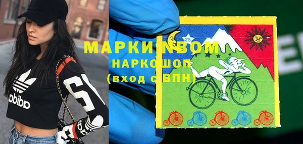 соль курить ск Гусев