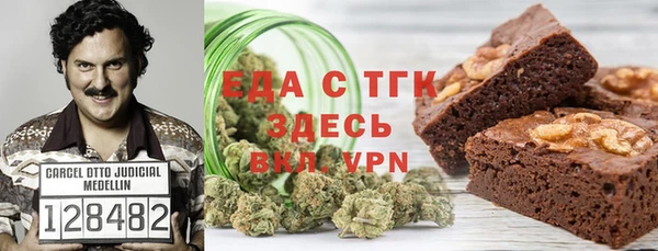 бутират Гусь-Хрустальный