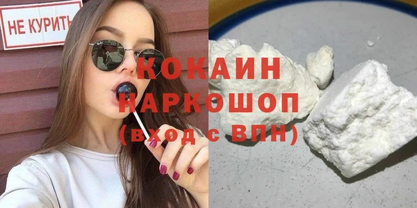 не бодяженный Гусиноозёрск