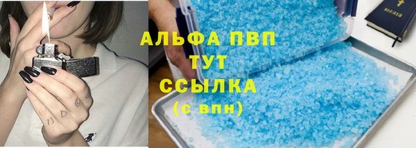 соль курить ск Гусев