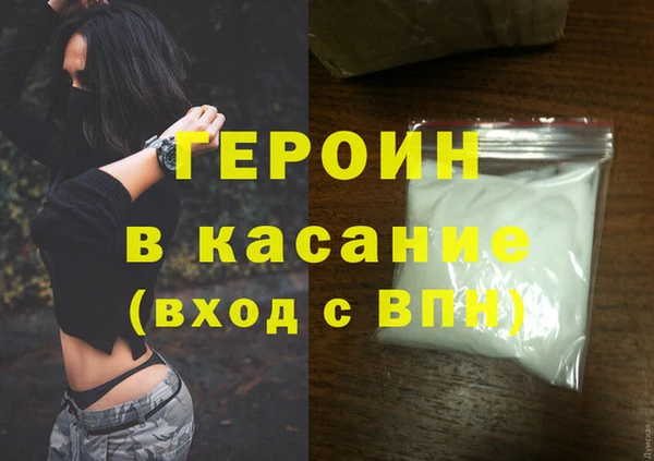 соль курить ск Гусев