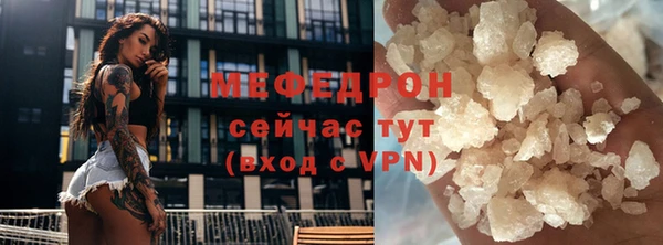 не бодяженный Гусиноозёрск