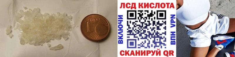 Купить  Славянск-на-Кубани  LSD-25 экстази ecstasy 
