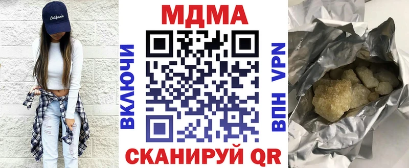 Купить  Славянск-на-Кубани  МДМА crystal 