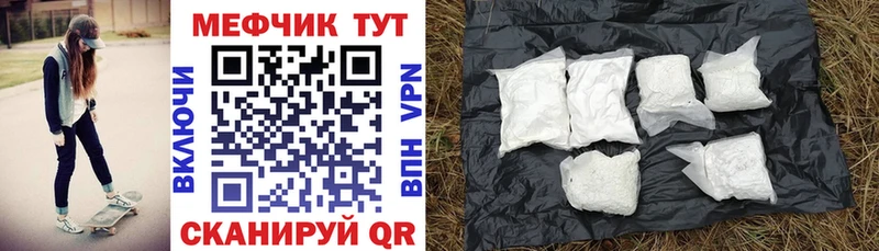 Купить где  Славянск-на-Кубани  МЯУ-МЯУ VHQ 