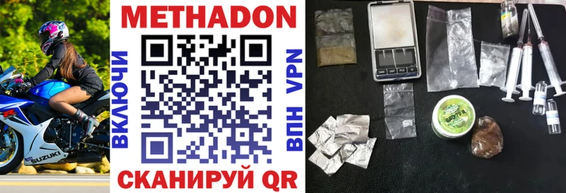Купить  Славянск-на-Кубани  МЕТАДОН белоснежный 