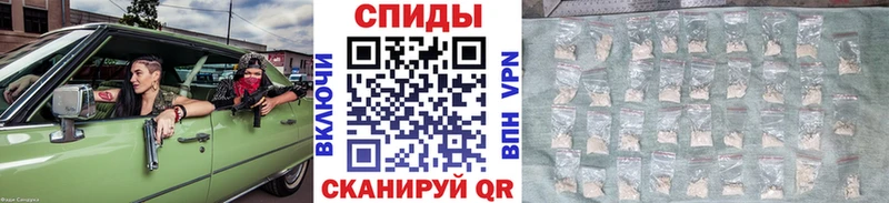 Метамфетамин кристалл  Купить закладки  Славянск-на-Кубани 