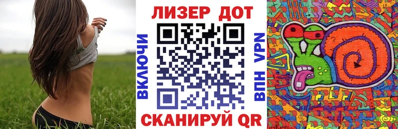 Купить где  Славянск-на-Кубани  Марки 25I-NBOMe 1,8мг 