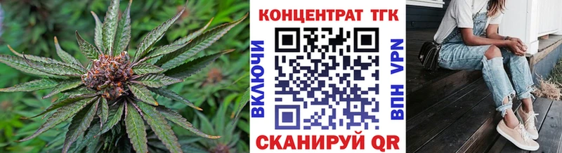 Купить  Славянск-на-Кубани  Дистиллят ТГК гашишное масло 