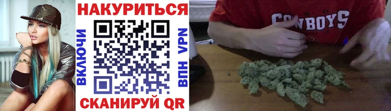 Купить закладки  Славянск-на-Кубани  Марихуана OG Kush 